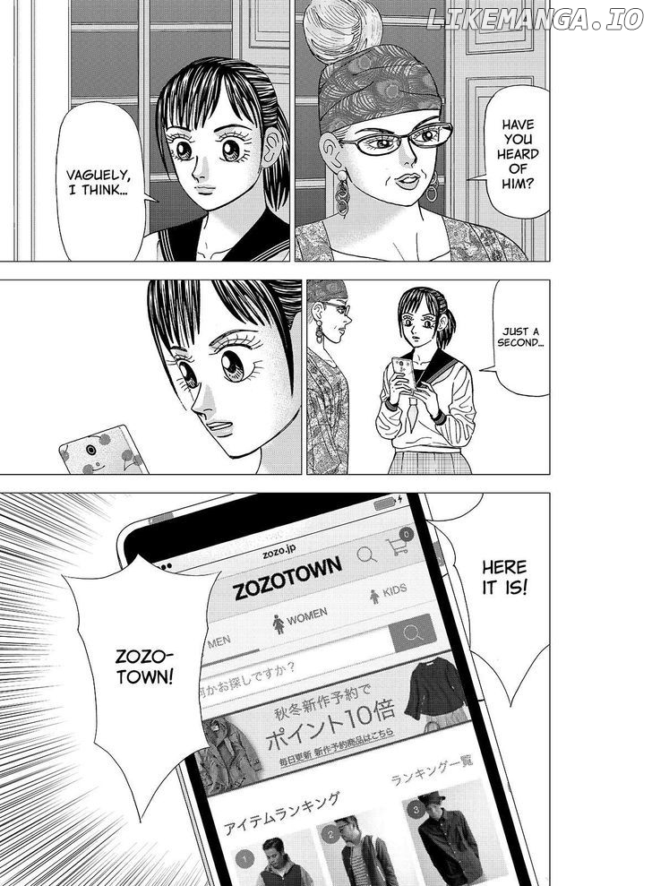 Investor Z chapter 110 - page 19