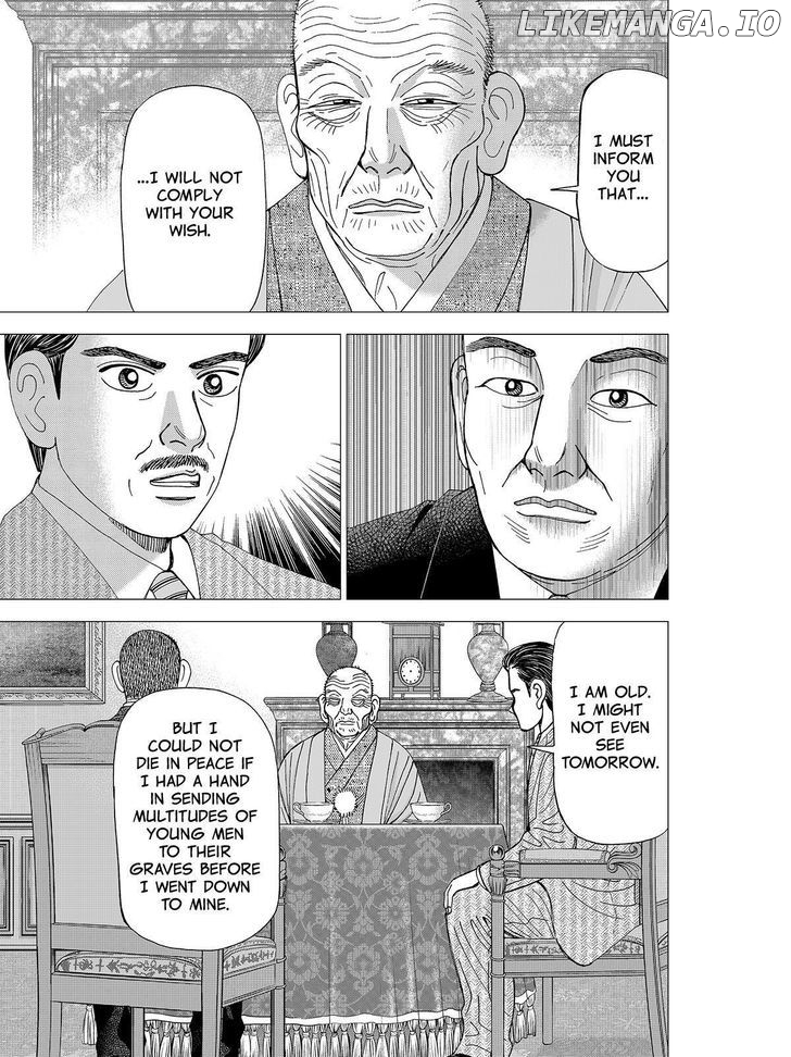 Investor Z chapter 74 - page 13