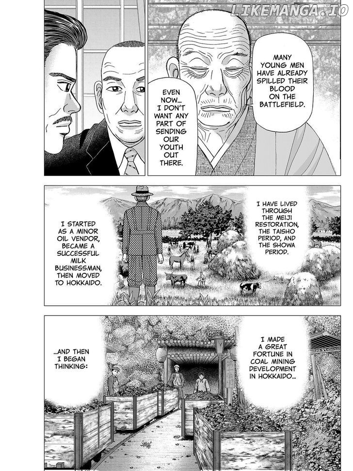 Investor Z chapter 74 - page 14