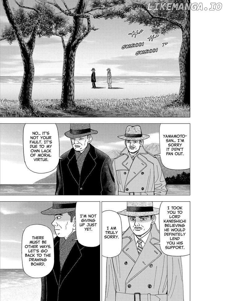 Investor Z chapter 74 - page 17