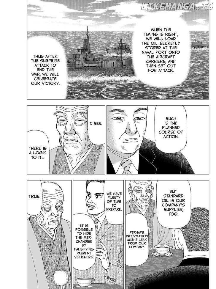 Investor Z chapter 74 - page 6