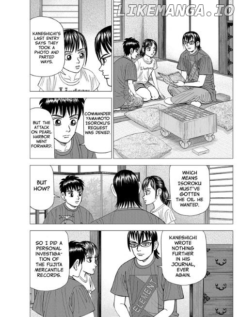 Investor Z chapter 75 - page 2