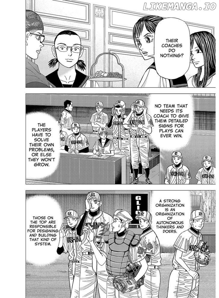 Investor Z chapter 111 - page 16