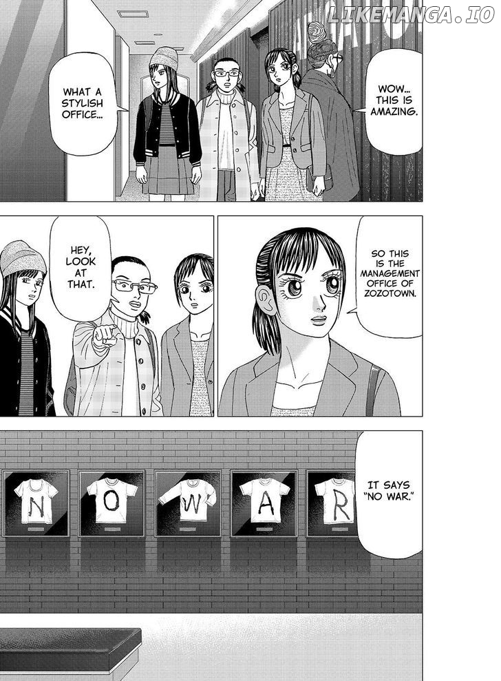 Investor Z chapter 111 - page 19