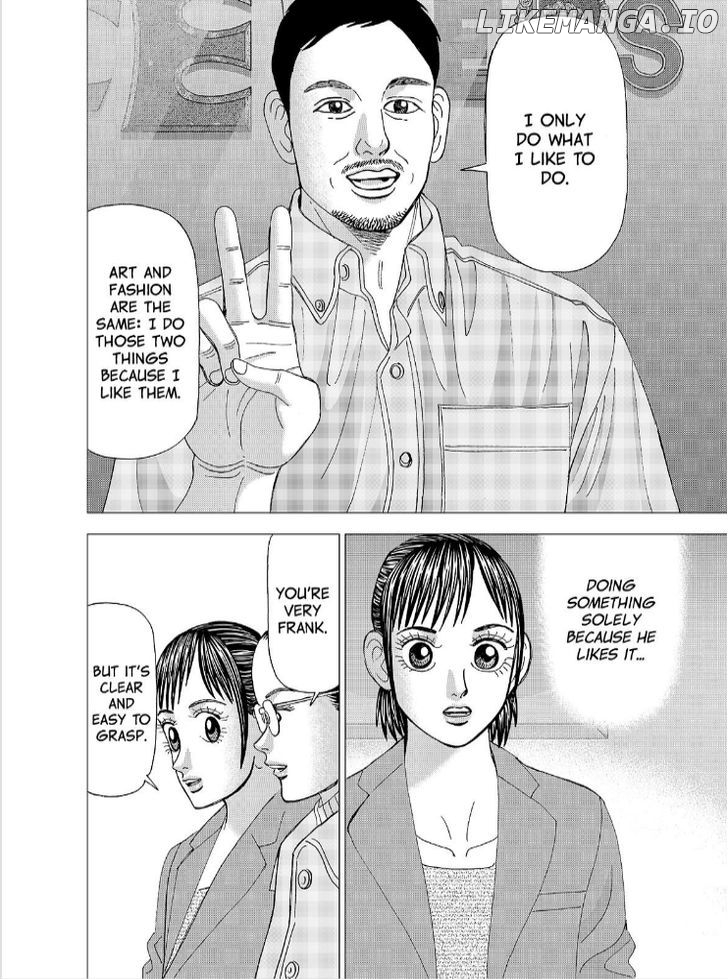 Investor Z chapter 112 - page 7
