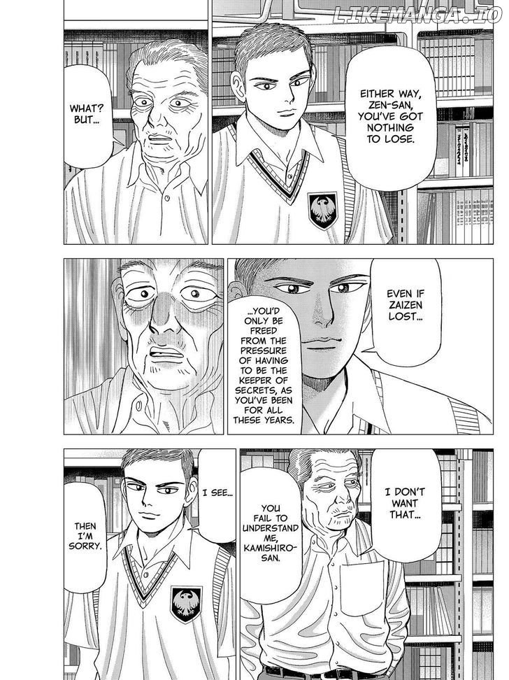 Investor Z chapter 77 - page 12