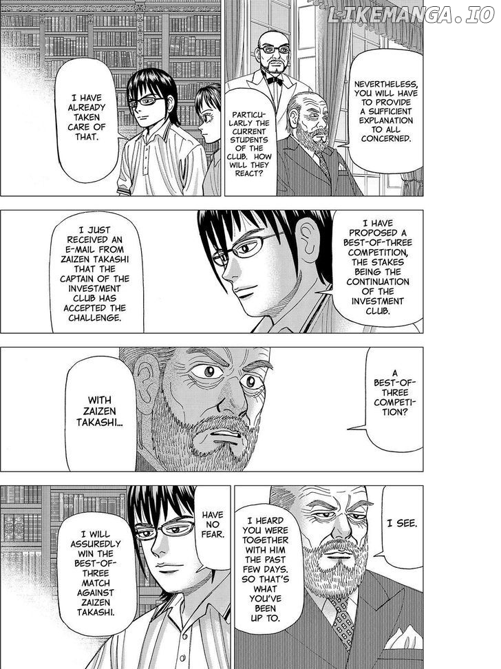 Investor Z chapter 77 - page 7