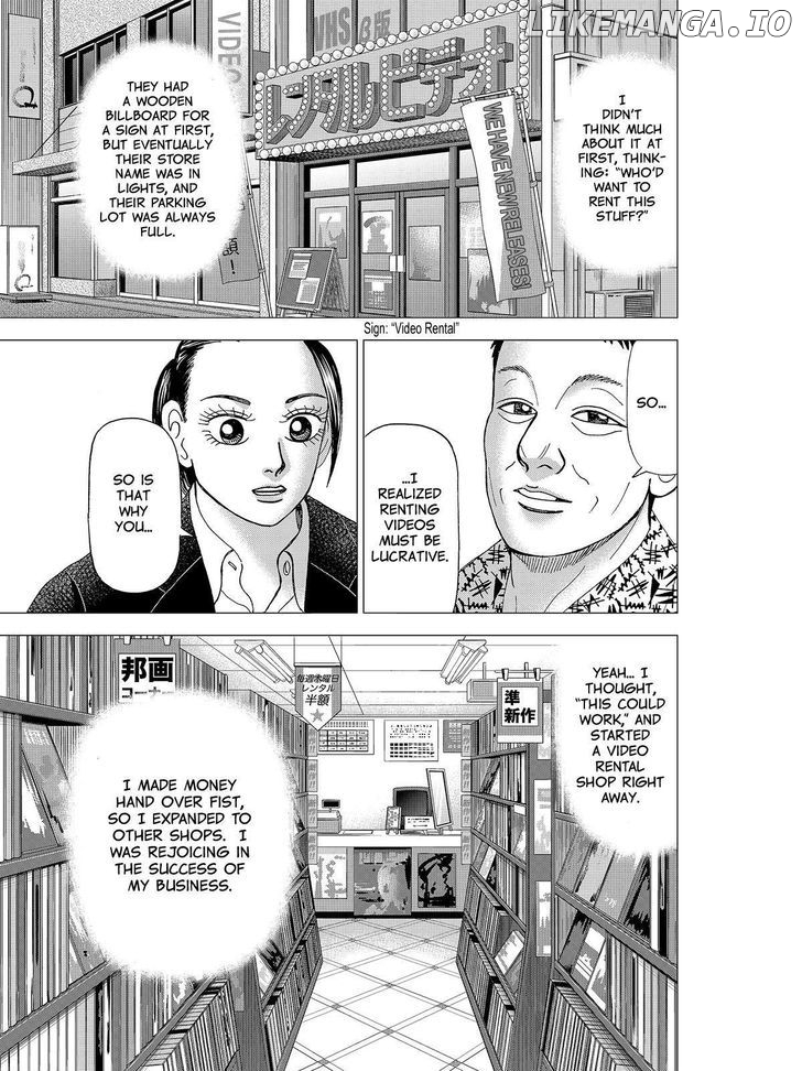 Investor Z chapter 78 - page 19