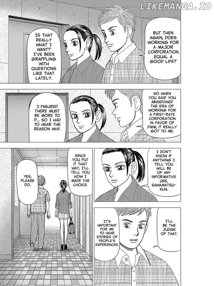 Investor Z chapter 78 - page 7