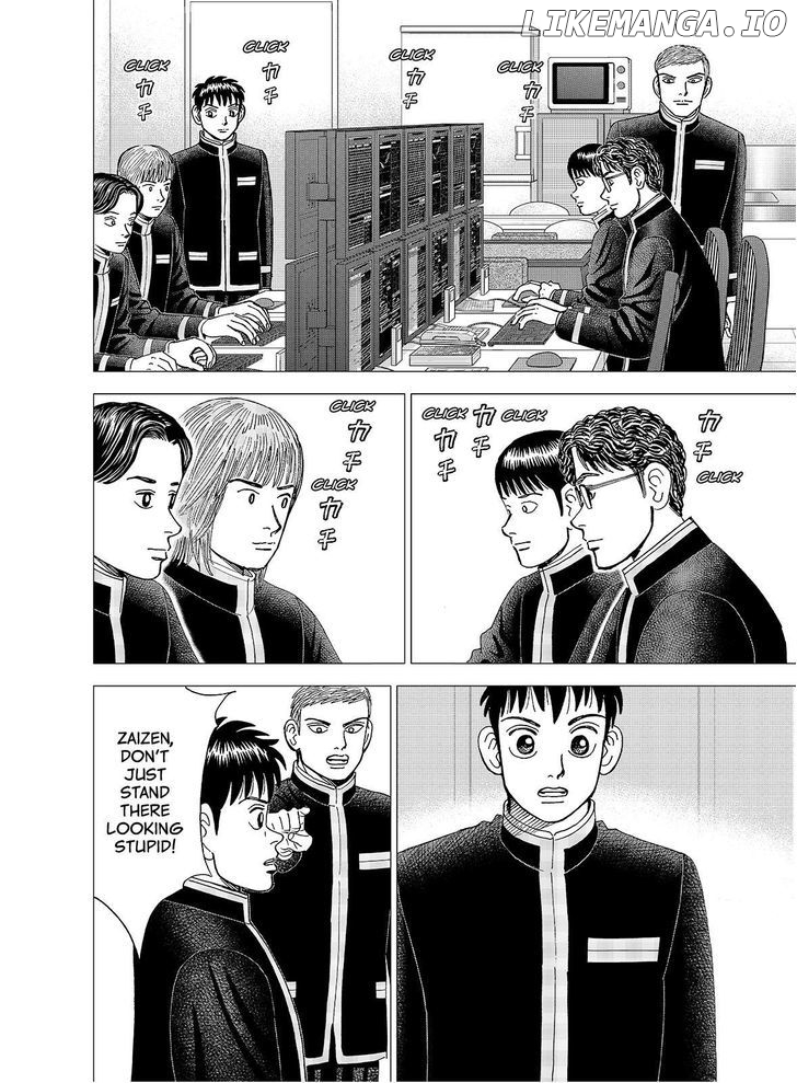 Investor Z chapter 114 - page 3