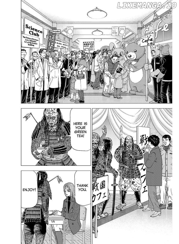 Investor Z chapter 114 - page 5