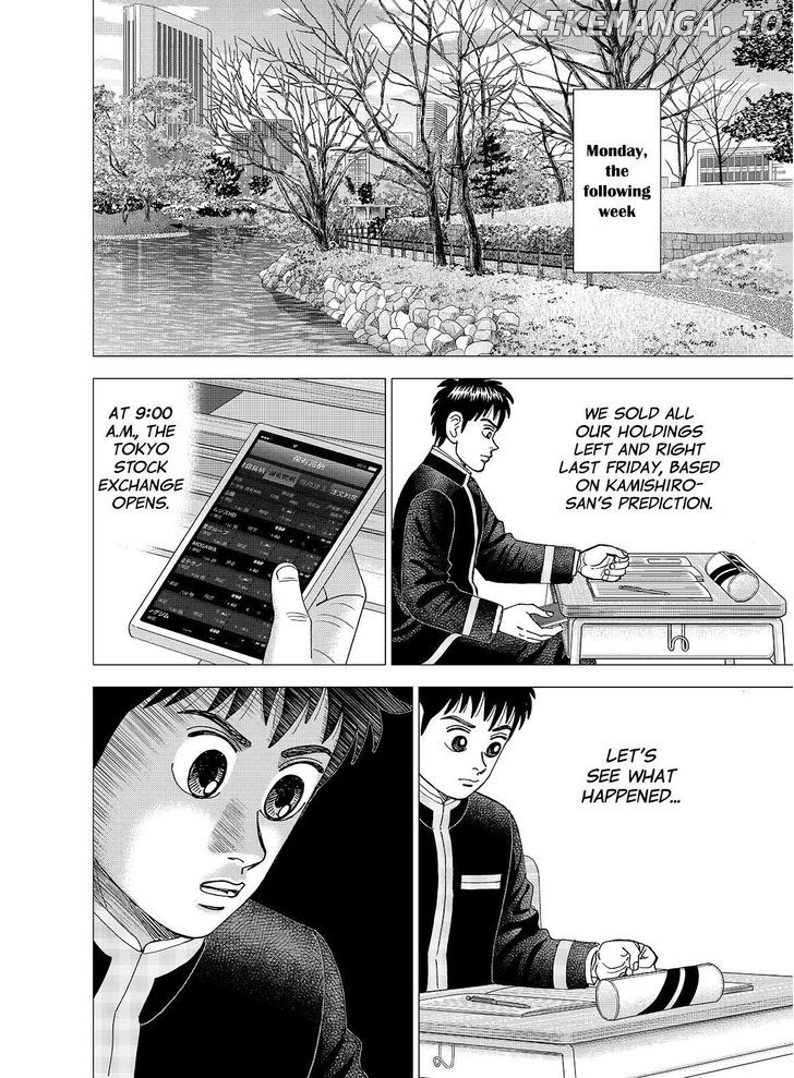 Investor Z chapter 115 - page 14