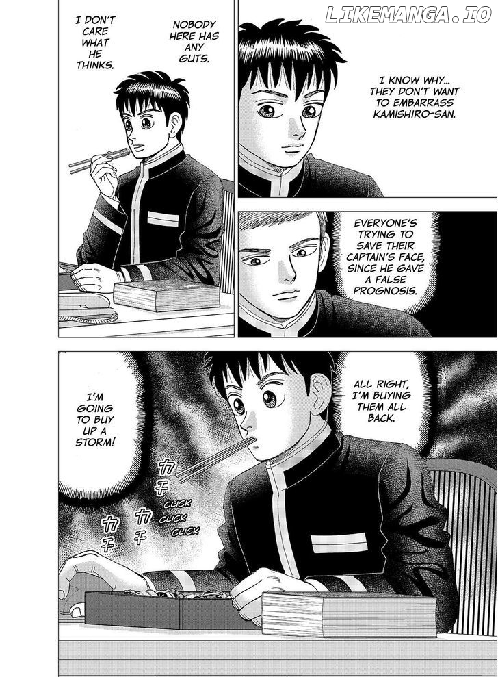 Investor Z chapter 115 - page 20