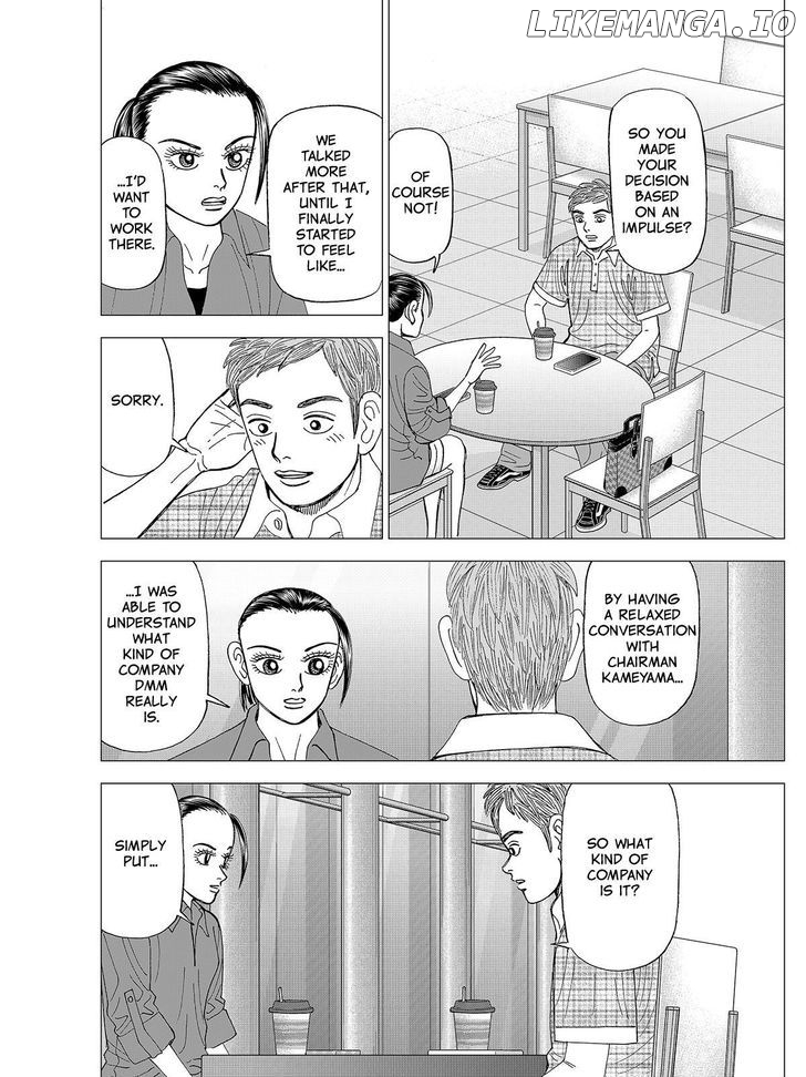 Investor Z chapter 79 - page 12