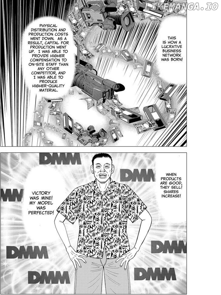 Investor Z chapter 79 - page 7