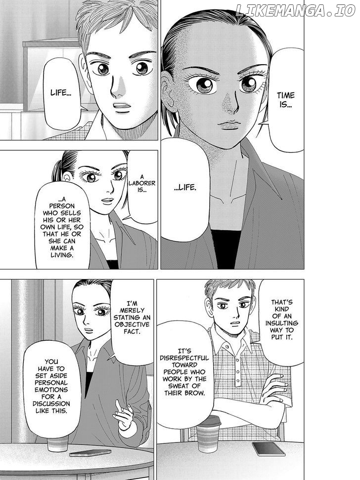 Investor Z chapter 80 - page 5