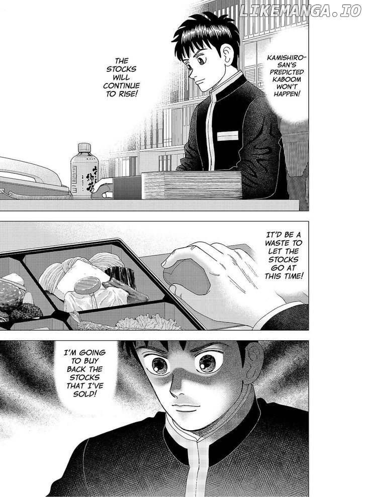 Investor Z chapter 116 - page 1