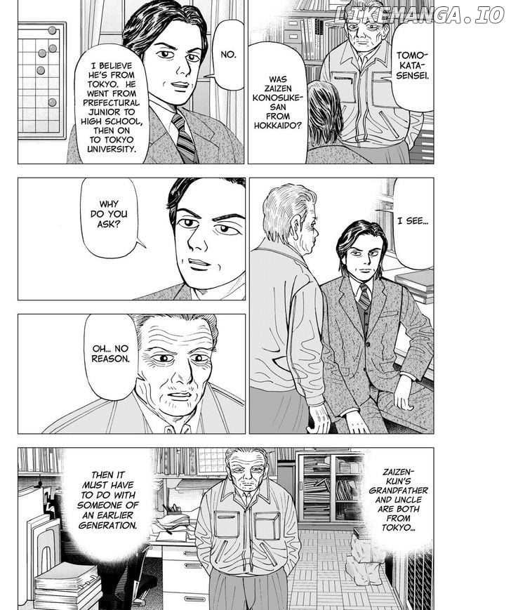 Investor Z chapter 39 - page 7