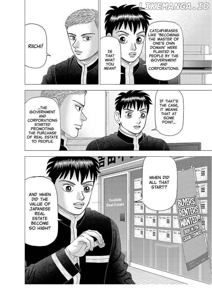Investor Z chapter 118 - page 19
