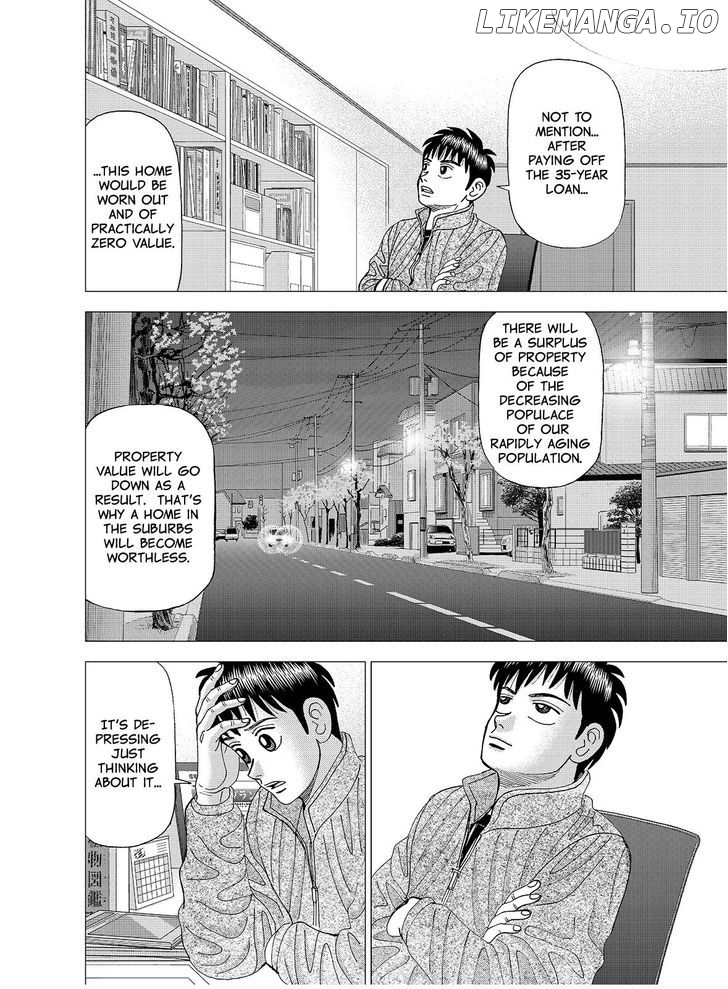 Investor Z chapter 118 - page 7