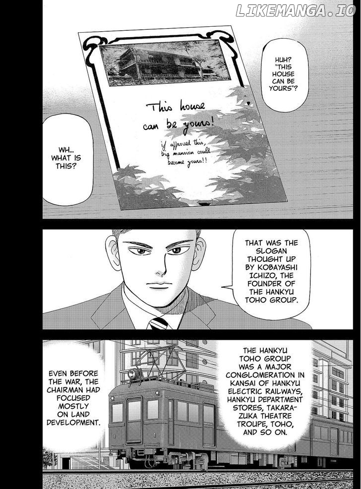 Investor Z chapter 119 - page 10