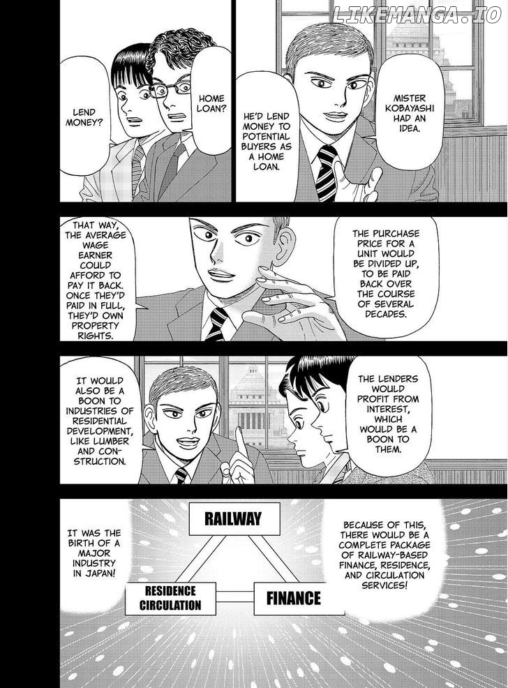 Investor Z chapter 119 - page 12