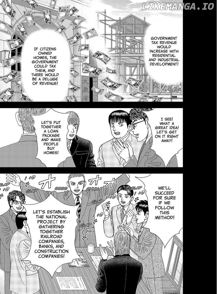 Investor Z chapter 119 - page 13