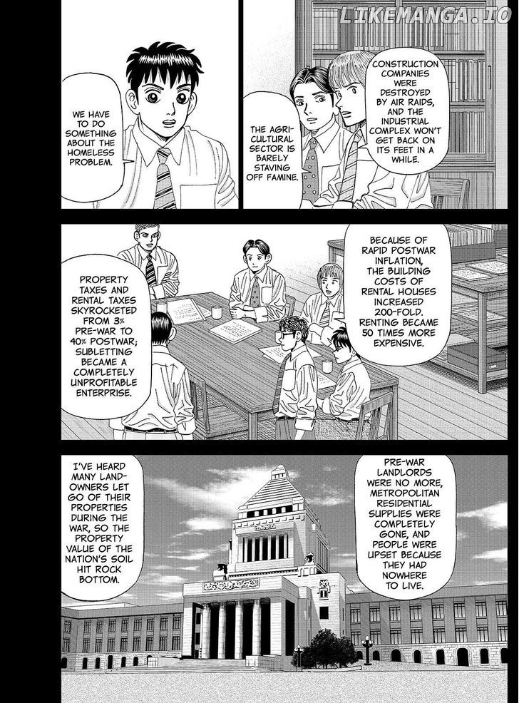 Investor Z chapter 119 - page 6