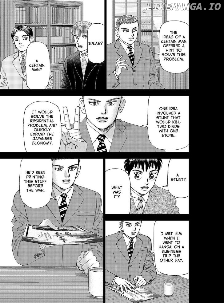 Investor Z chapter 119 - page 9