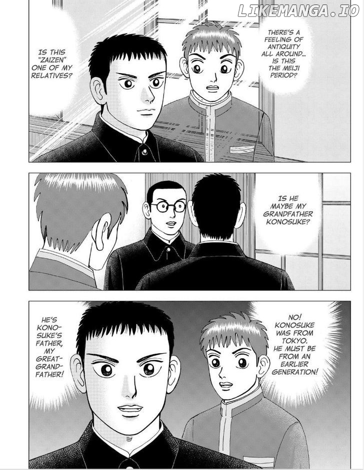 Investor Z chapter 40 - page 3