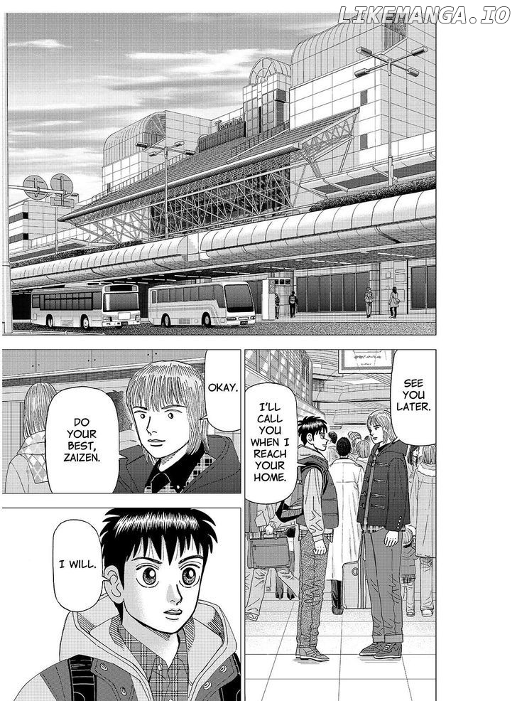 Investor Z chapter 120 - page 1