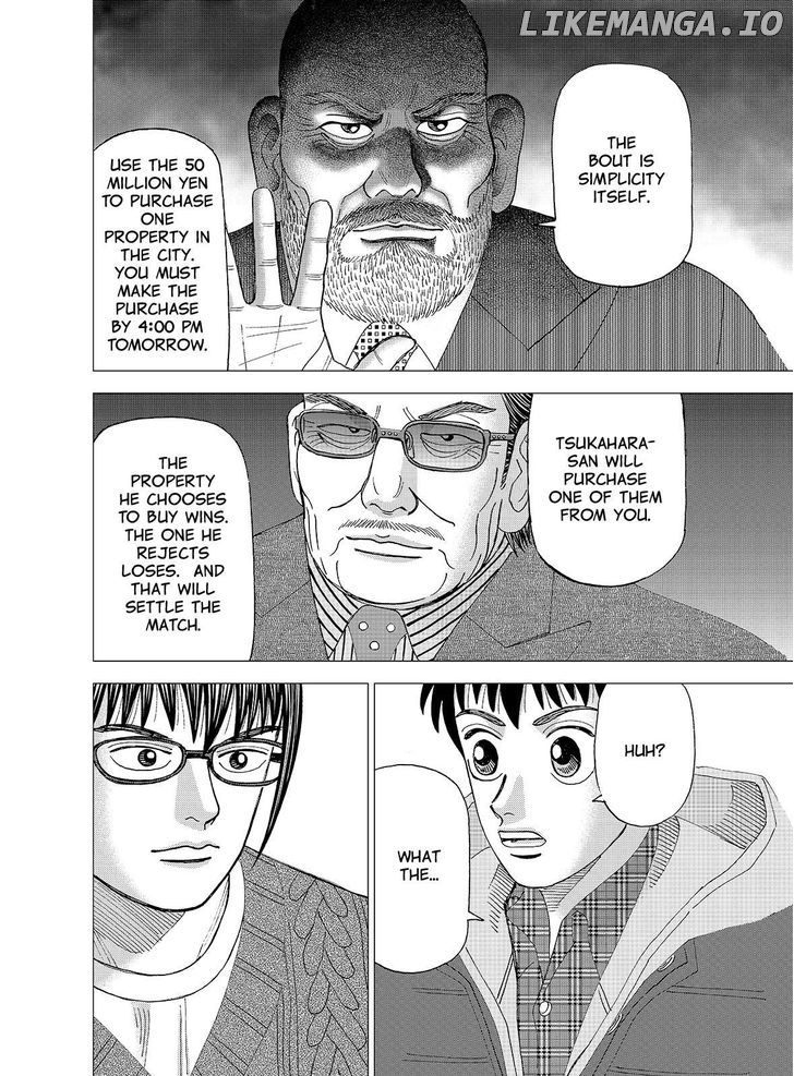 Investor Z chapter 120 - page 14