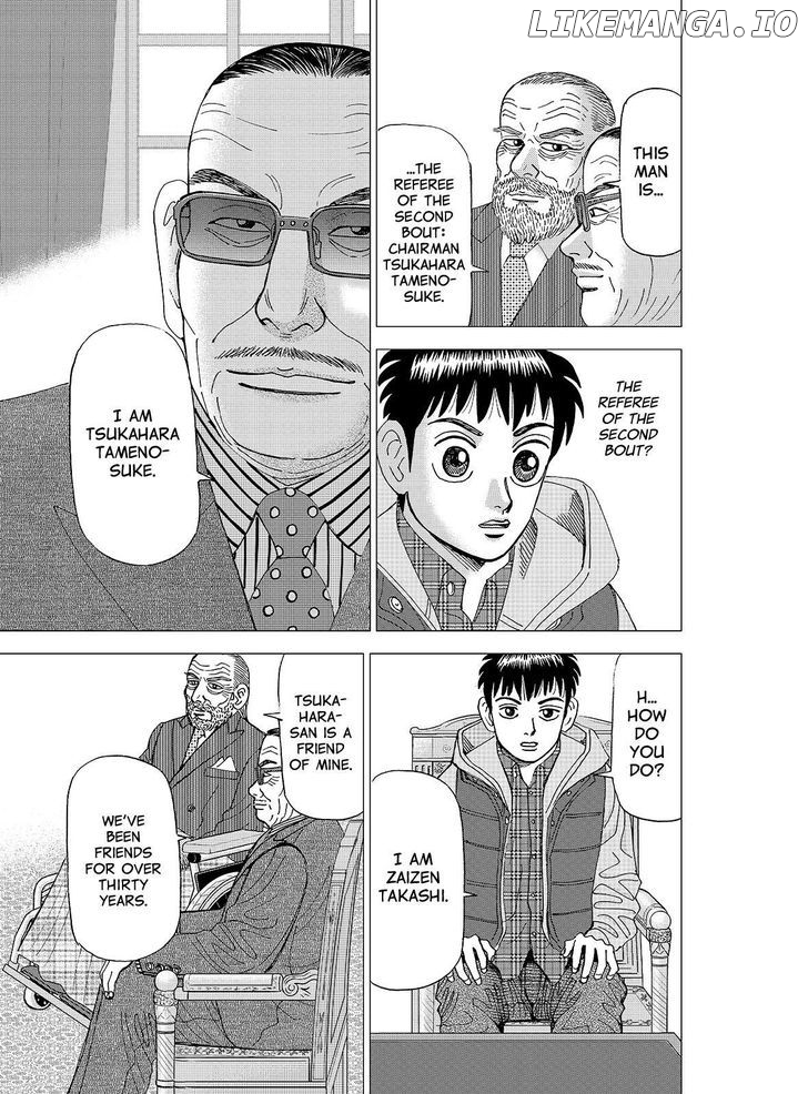 Investor Z chapter 120 - page 5