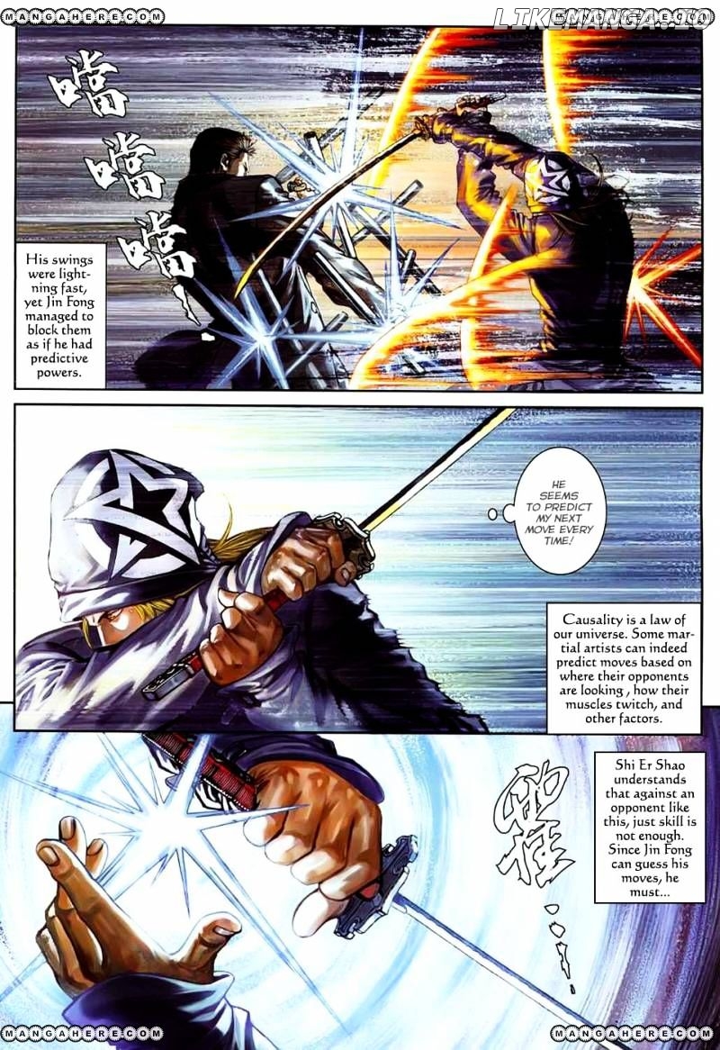 City of Darkness chapter 58 - page 7