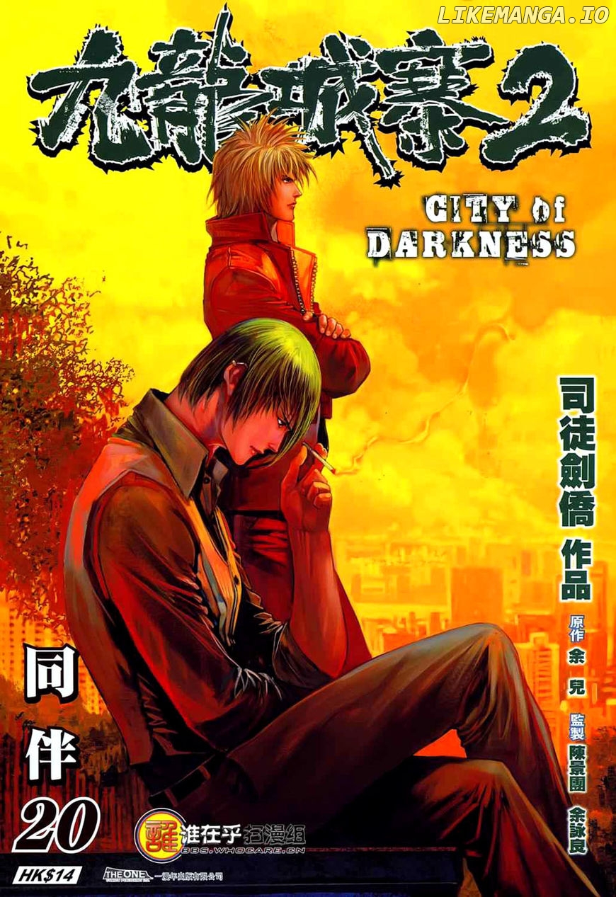 City of Darkness chapter 84 - page 2