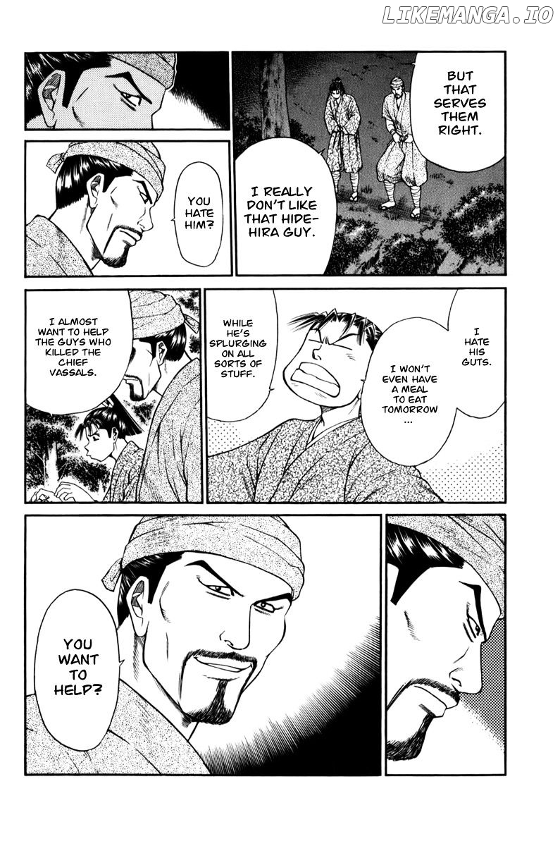 Shana oh Yoshitsune chapter 68 - page 23