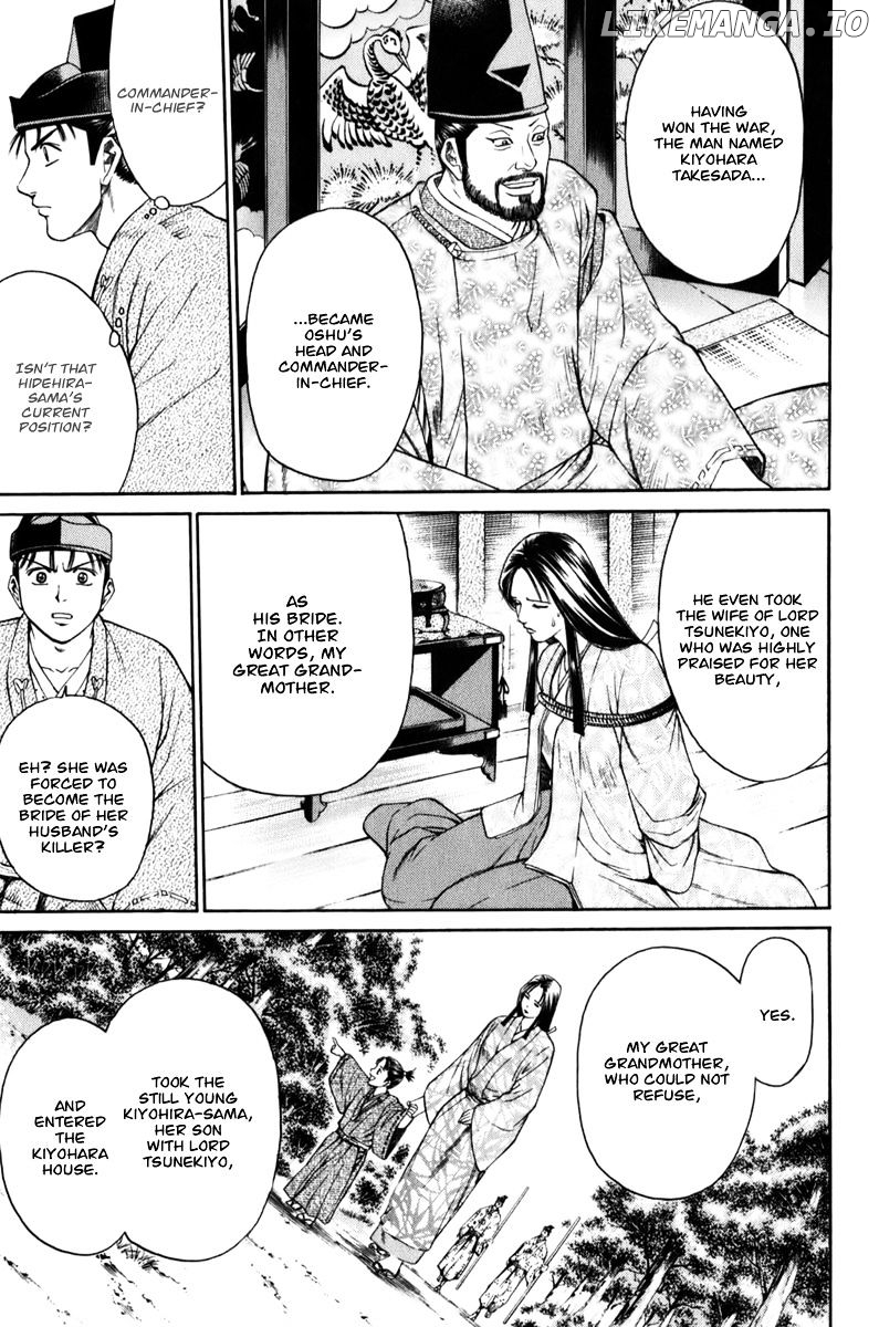 Shana oh Yoshitsune chapter 69 - page 16