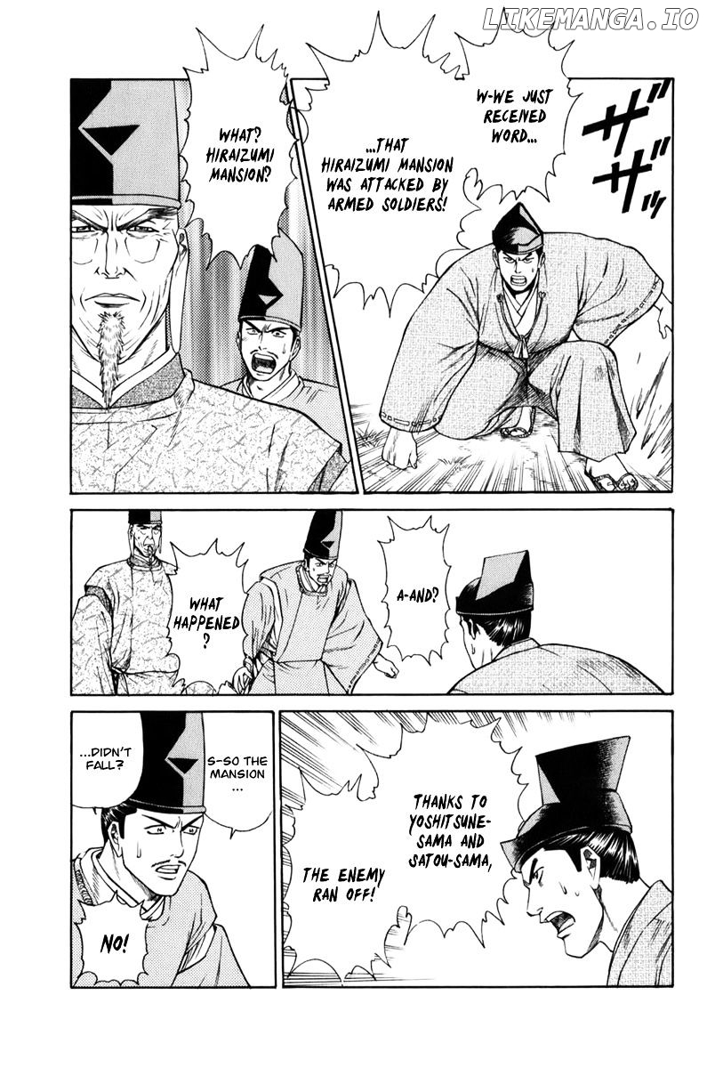 Shana oh Yoshitsune chapter 69 - page 4