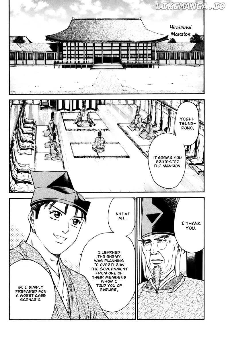 Shana oh Yoshitsune chapter 69 - page 9