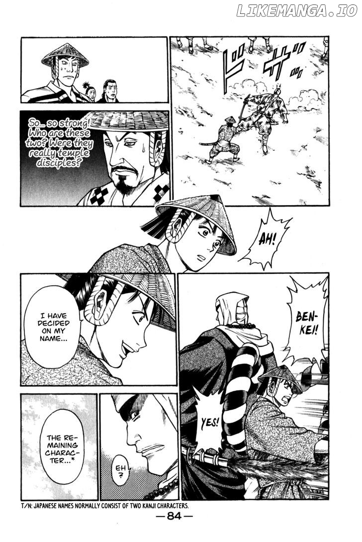 Shana oh Yoshitsune chapter 41 - page 33