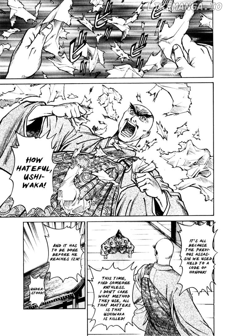 Shana oh Yoshitsune chapter 41 - page 6