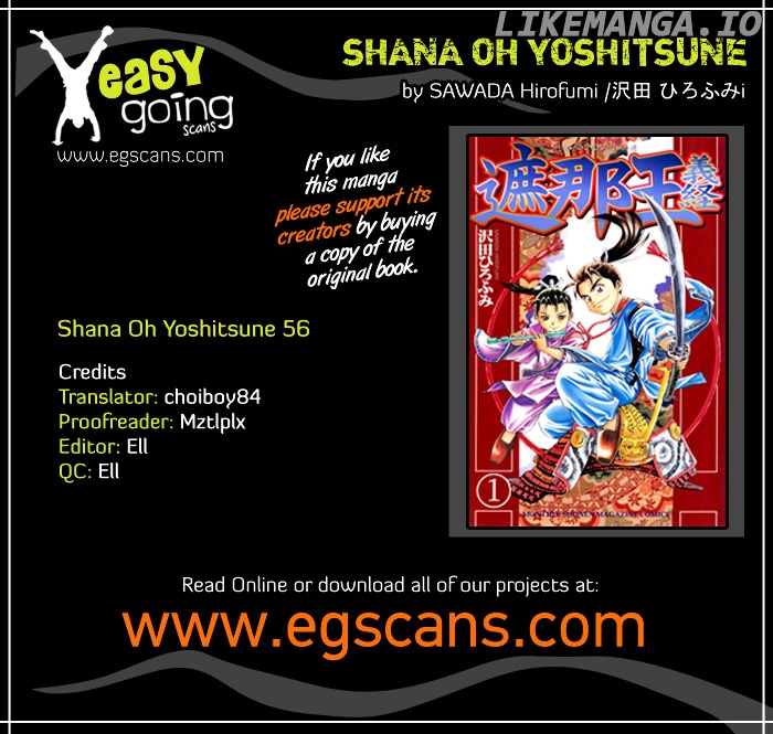 Shana oh Yoshitsune chapter 56 - page 1