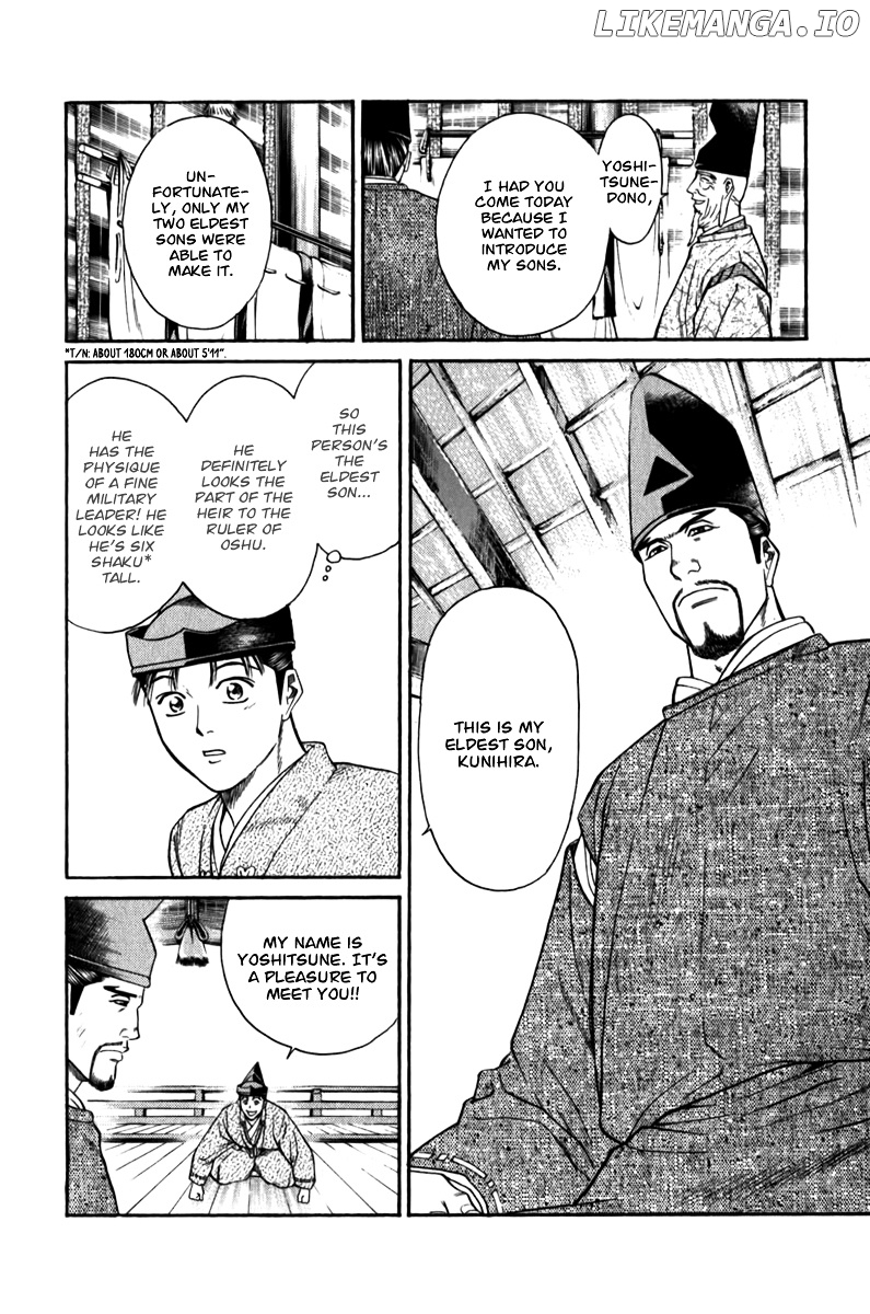 Shana oh Yoshitsune chapter 56 - page 17
