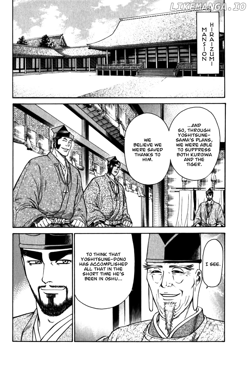 Shana oh Yoshitsune chapter 56 - page 3