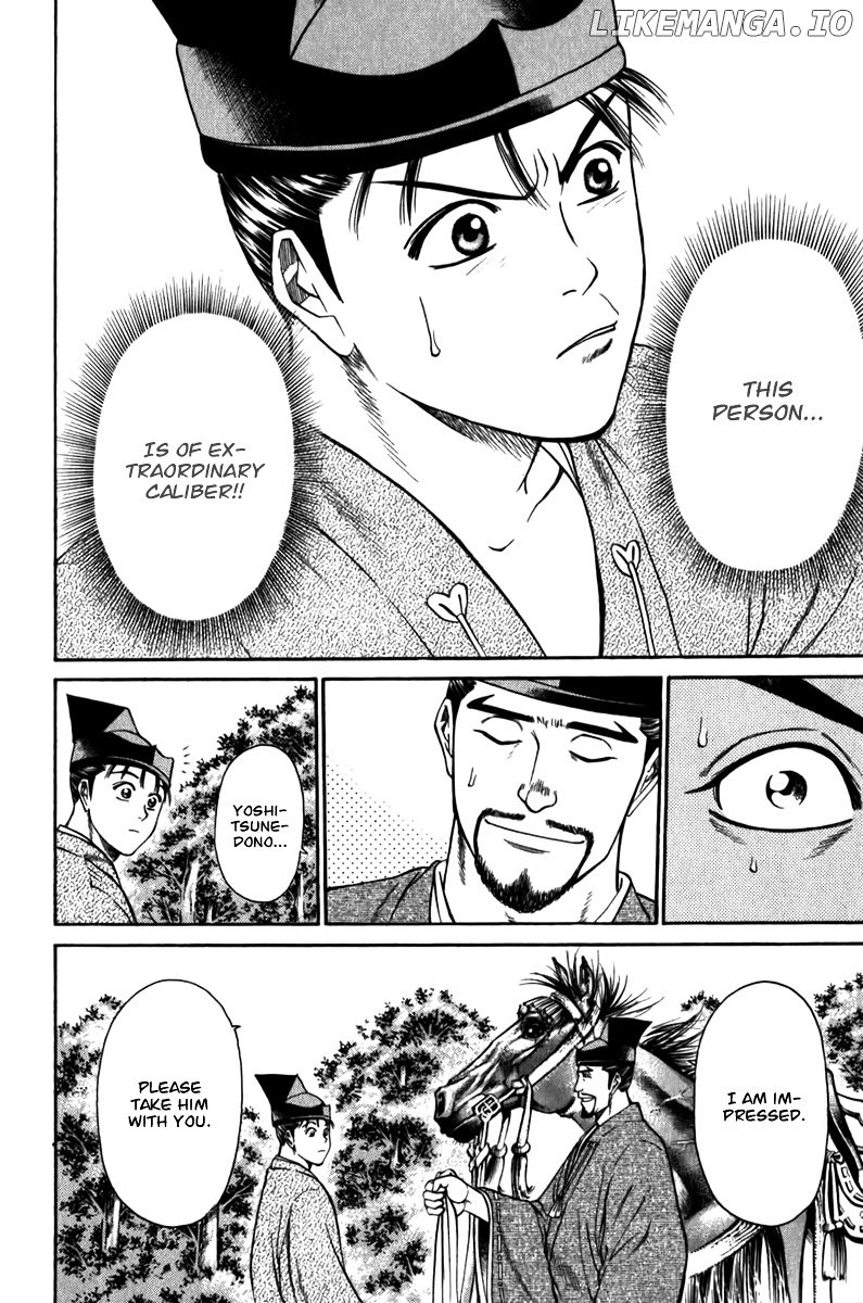 Shana oh Yoshitsune chapter 56 - page 55