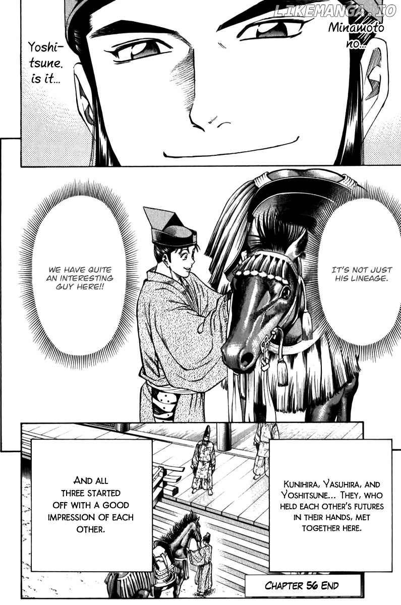 Shana oh Yoshitsune chapter 56 - page 61