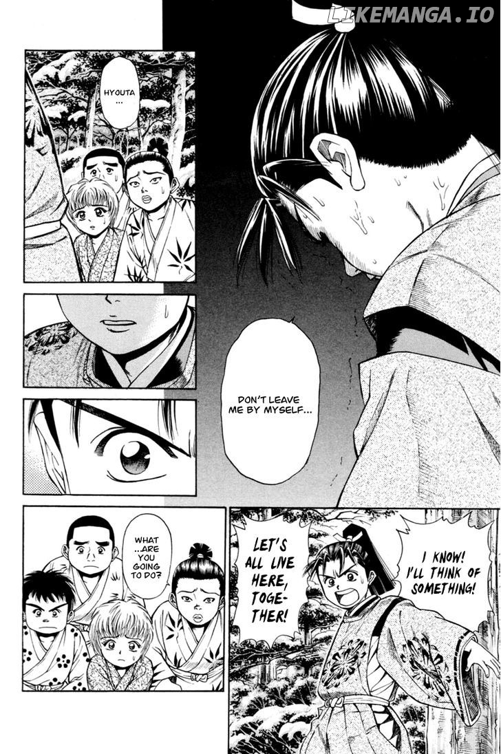 Shana oh Yoshitsune chapter 19 - page 11