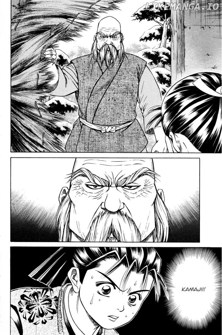 Shana oh Yoshitsune chapter 19 - page 23