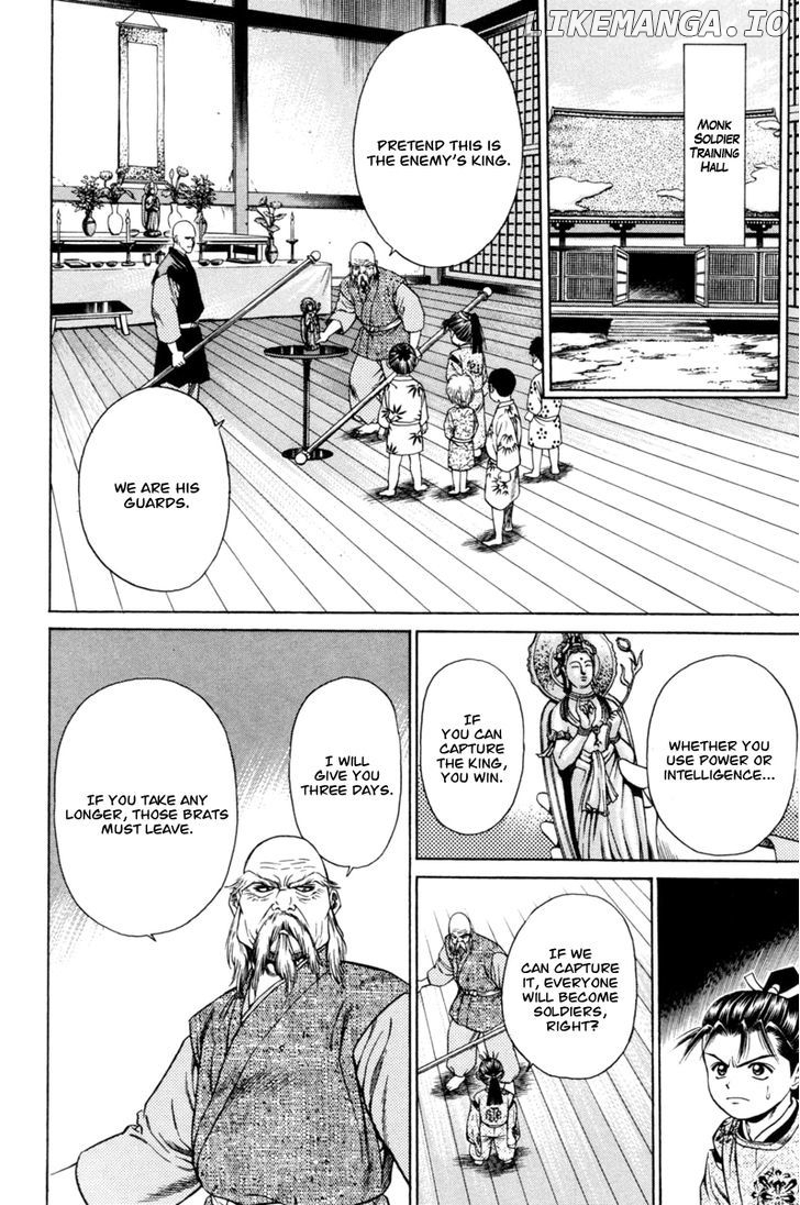 Shana oh Yoshitsune chapter 19 - page 27