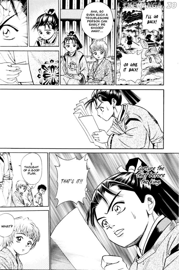 Shana oh Yoshitsune chapter 19 - page 39
